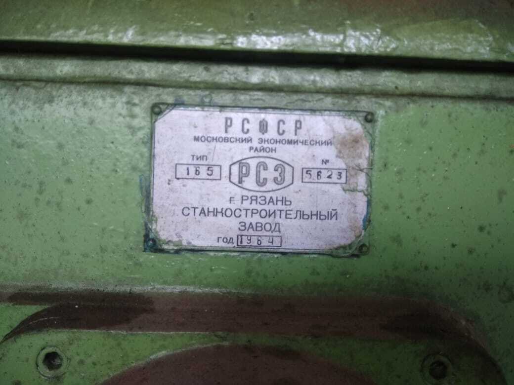 1964 STANKO 165 CNC Lathes | International Used Machinery / Syracuse Machine Tools Inc.